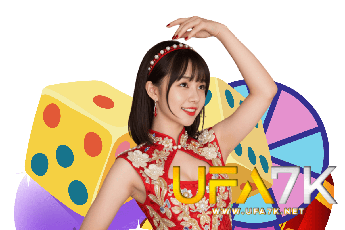 ufa7k แจกเครดิตฟรี